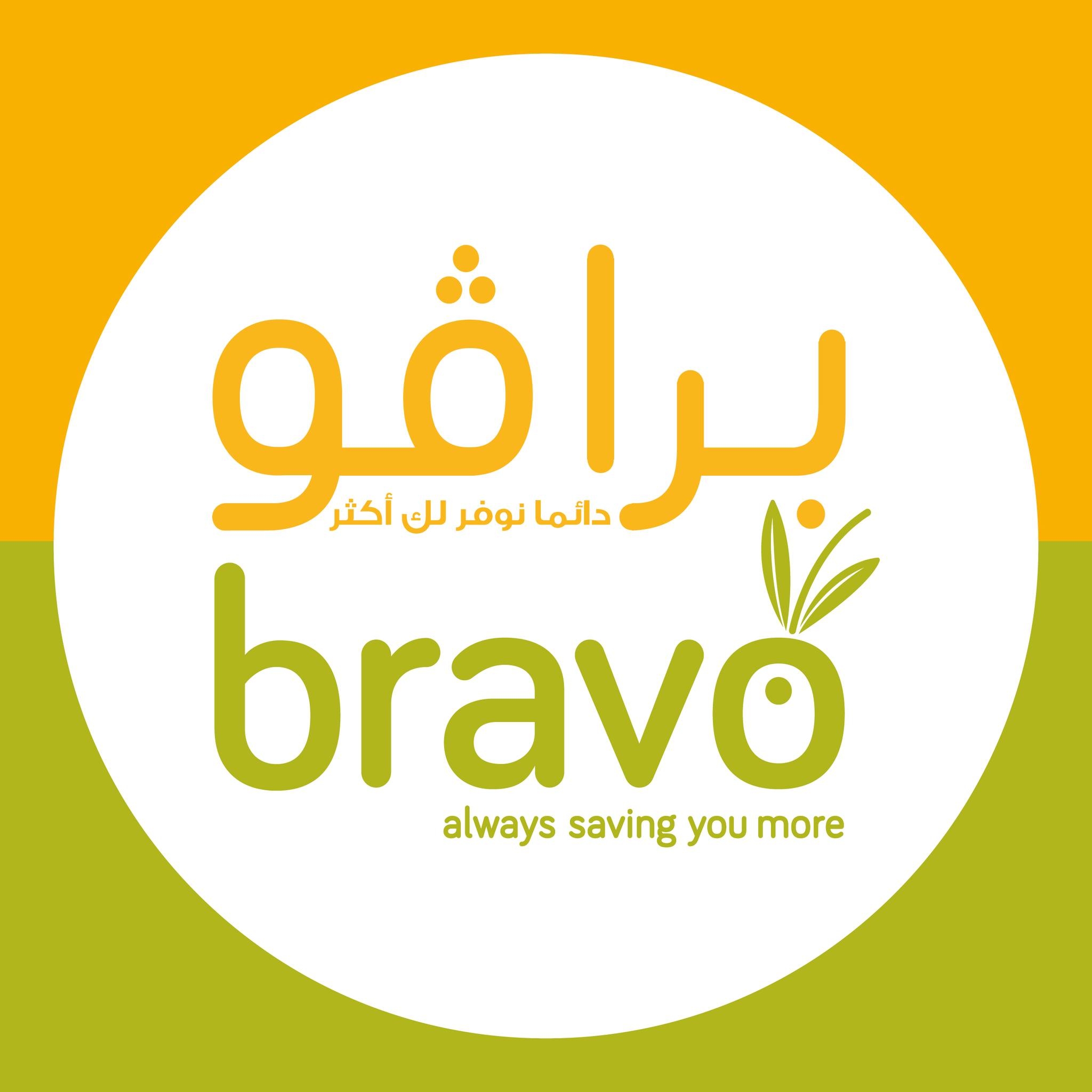 برافو مول